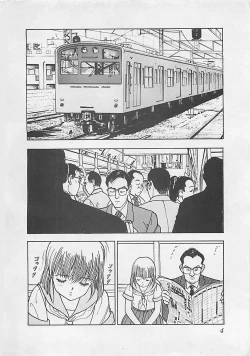 Page 6 of Gal's Rush