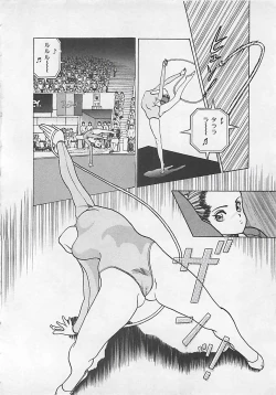 Page 70 of Gal's Rush