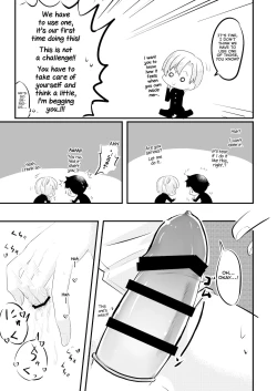 Page 15 of Kataomoi no Doukyuusei ga Koukishin 100% de Ore wo Yuuwaku Shite Kuru