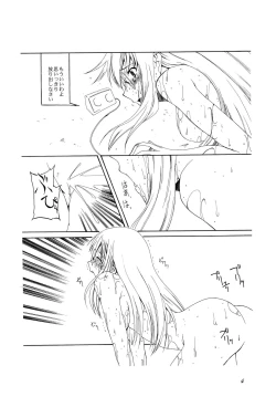 Page 4 of Lied der Nacht 7