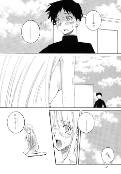 Page 5 of Lied der Nacht 7