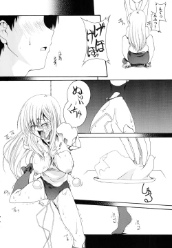 Page 18 of Lied der Nacht 8