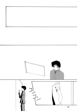 Page 28 of Lied der Nacht 8