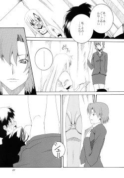 Page 11 of Lied der Nacht 9