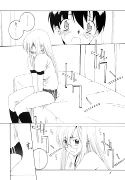 Page 5 of Lied der Nacht 9