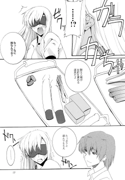 Page 13 of Lied der Nacht 11