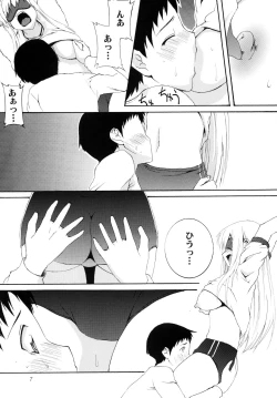 Page 7 of Lied der Nacht 11