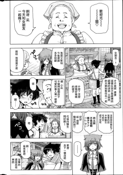 Page 169 of witch and witch's pupil