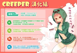 Page 229 of witch and witch's pupil