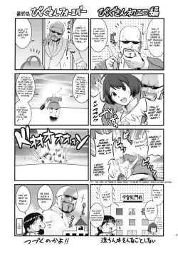 Page 41 of The Yuri & Friends 2009 UM - Unparticipation of Mai