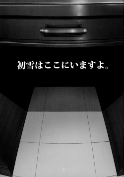 Page 2 of Hatsuyuki wa Koko ni Imasu yo.