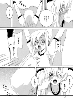 Page 6 of Lied der Nacht 14