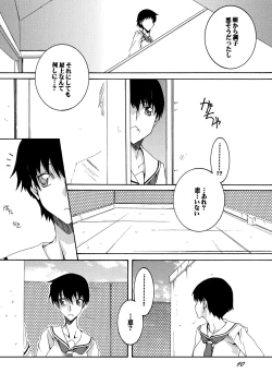 Page 10 of Lied der Nacht 15