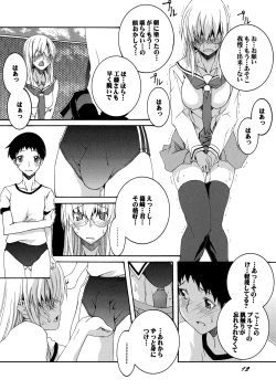 Page 12 of Lied der Nacht 15