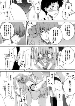 Page 6 of Lied der Nacht 15