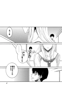 Page 9 of Lied der Nacht 15