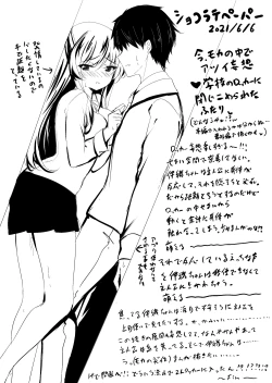 Page 65 of Saimin Kanojo 5