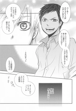 Page 55 of THE PSYLOCK OF KUROBAS