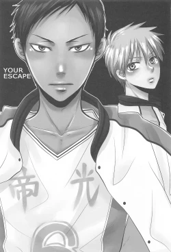 Page 63 of THE PSYLOCK OF KUROBAS