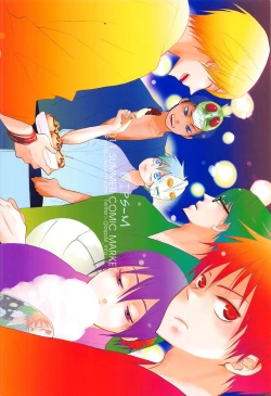 Page 6 of THE PSYLOCK OF KUROBAS