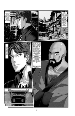 Page 11 of Sparrow 01