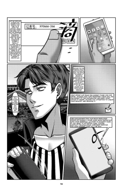 Page 21 of Sparrow 01