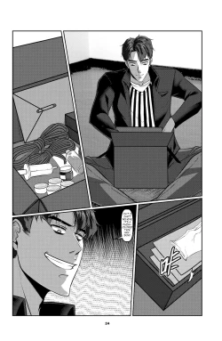 Page 27 of Sparrow 01