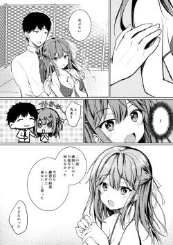 Page 7 of Kimi no Koto ga Sukidakara