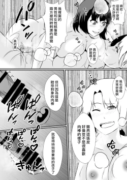 Page 25 of Kawayu