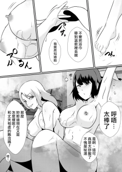 Page 7 of Kawayu