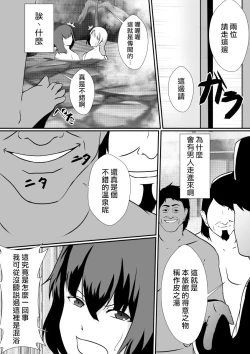 Page 9 of Kawayu