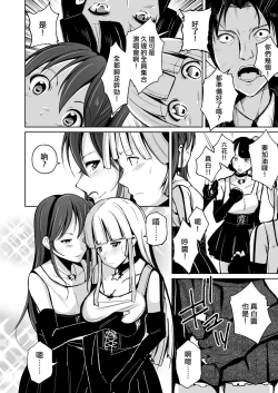 Page 35 of Kawaka Knife Shine !