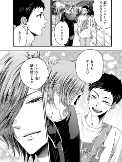 Page 137 of Osananajimi o Mesuiki Choukyou ~ Suki dakara Netori masu 4