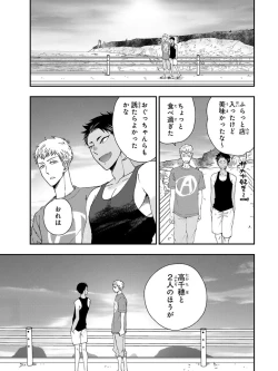 Page 35 of Osananajimi o Mesuiki Choukyou ~ Suki dakara Netori masu 4