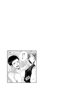 Page 37 of Osananajimi o Mesuiki Choukyou ~ Suki dakara Netori masu 4