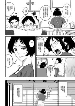 Page 9 of Hahaoya Shikkaku - Watashi to Musuko no Mesu Buta Netorare Fukushuugeki