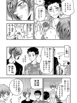 Page 35 of Osananajimi o Mesuiki Choukyou ~ Suki dakara Netori masu 5