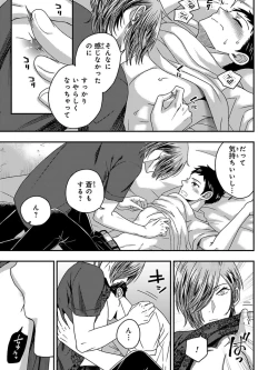 Page 95 of Osananajimi o Mesuiki Choukyou ~ Suki dakara Netori masu 5