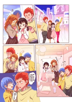 Page 26 of Slime-ka shita Boku to Nottori Gokugoku Nyotaika Taiken