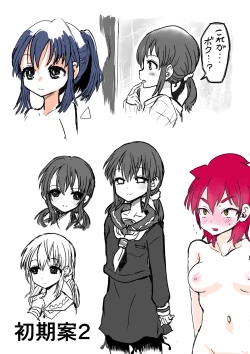 Page 43 of Slime-ka shita Boku to Nottori Gokugoku Nyotaika Taiken