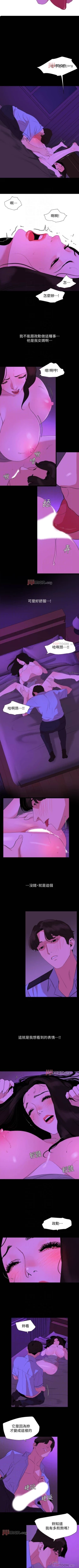 Page 116 of 【周一连载】与岳母同屋（作者: 橘皮&黑嘿嘿） 第1~25话