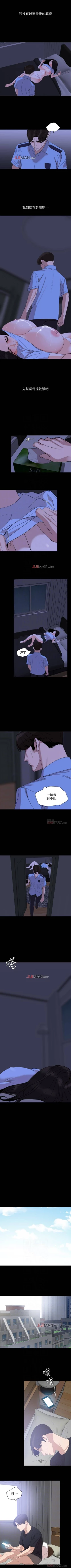 Page 84 of 【周一连载】与岳母同屋（作者: 橘皮&黑嘿嘿） 第1~25话