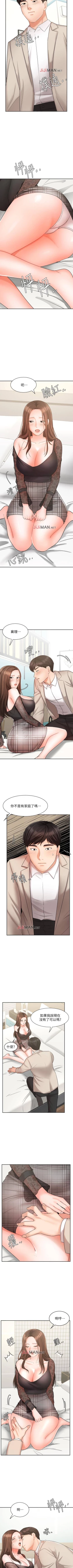 Page 148 of 【周一连载】业绩女王（作者：洗髮精&耀安） 第1~28话