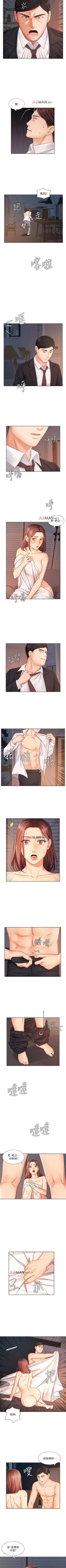 Page 48 of 【周一连载】业绩女王（作者：洗髮精&耀安） 第1~28话