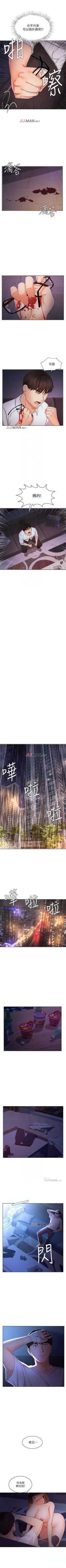Page 60 of 【周一连载】业绩女王（作者：洗髮精&耀安） 第1~28话