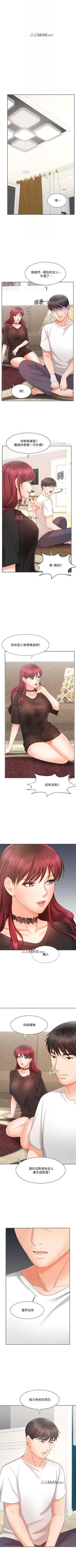 Page 77 of 【周一连载】业绩女王（作者：洗髮精&耀安） 第1~28话