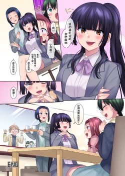 Page 50 of Nobunaga who was made a sexual change woman of Honnoji