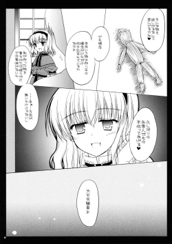 Page 4 of Nanairo no Itazura