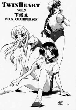 Page 39 of Twin Heart Vol. 3