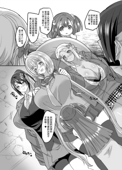 Page 22 of JK-ka Refle 3